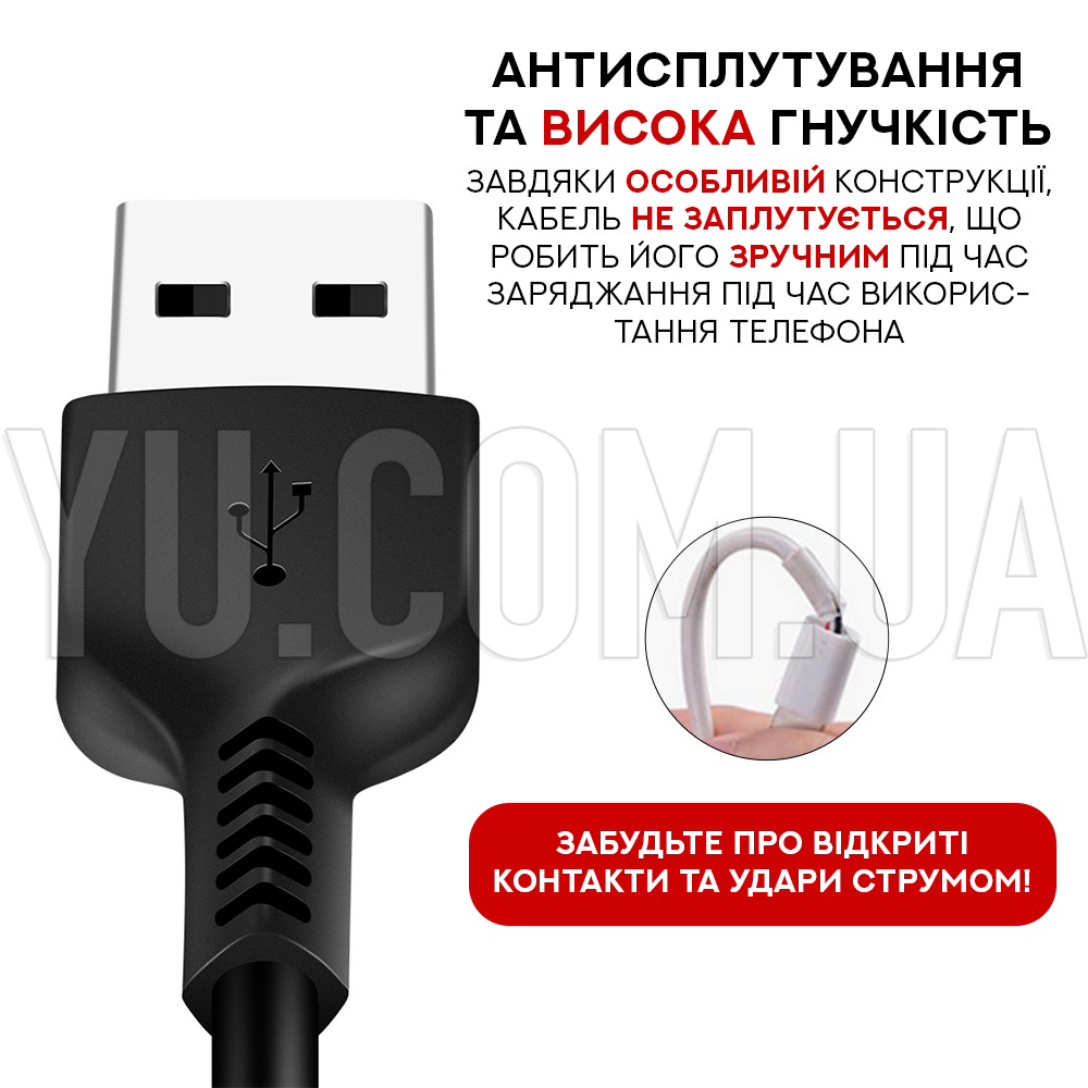 Зарядный кабель HOCO X20 Flash Сharging USB Type-C (2м.) Зарядный кабель HOCO X20 Flash Сharging USB Type-C (2м.)